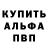 Кодеиновый сироп Lean Purple Drank Bryce Roberts