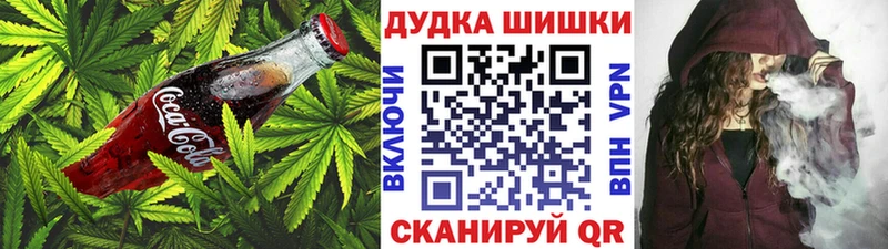 Печенье с ТГК конопля  Купить закладки  Кимры 
