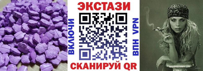 Купить закладки  Кимры  Ecstasy диски 