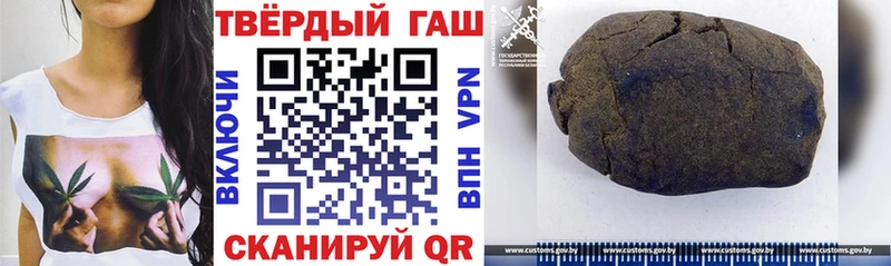 Купить закладки  Кимры  Гашиш гашик 