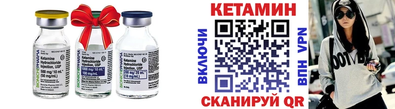 Купить закладки  Кимры  Кетамин VHQ 