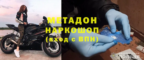 mix Гусиноозёрск