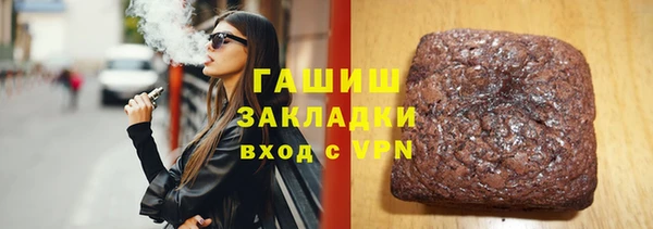 дживик Гусь-Хрустальный