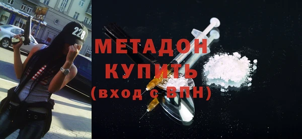 стафф Гусев