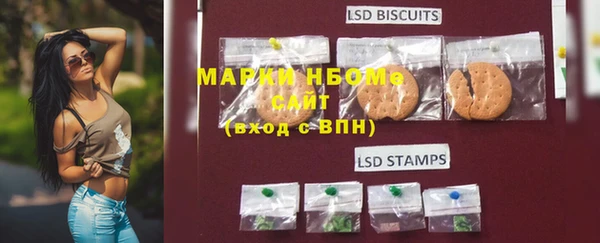 mix Гусиноозёрск