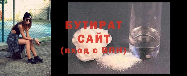 mix Гусиноозёрск