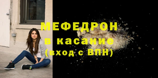mix Гусиноозёрск