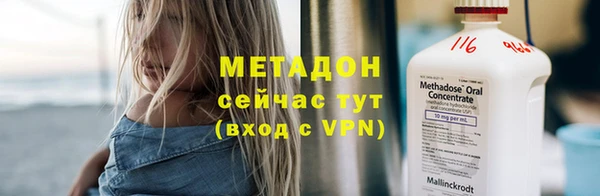 mix Гусиноозёрск