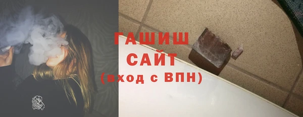 стафф Гусев