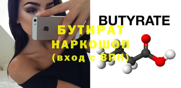 mix Гусиноозёрск