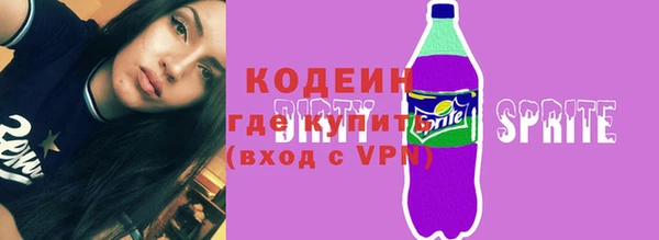 mix Гусиноозёрск