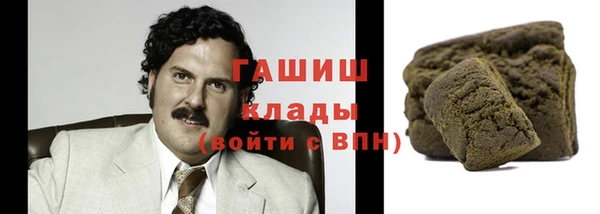 дживик Гусь-Хрустальный