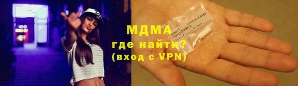 mix Гусиноозёрск