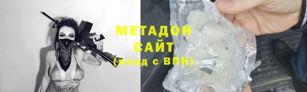стафф Гусев