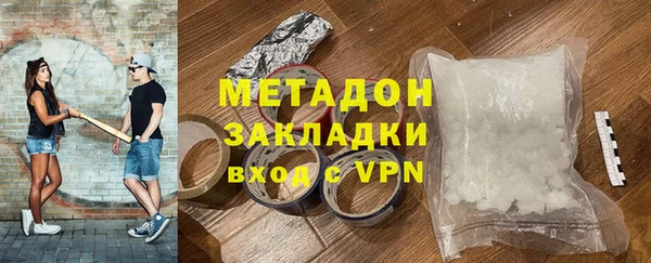каннабис Елизово
