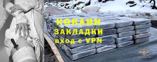 mix Гусиноозёрск