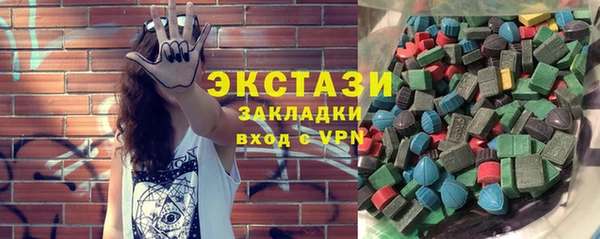стафф Гусев