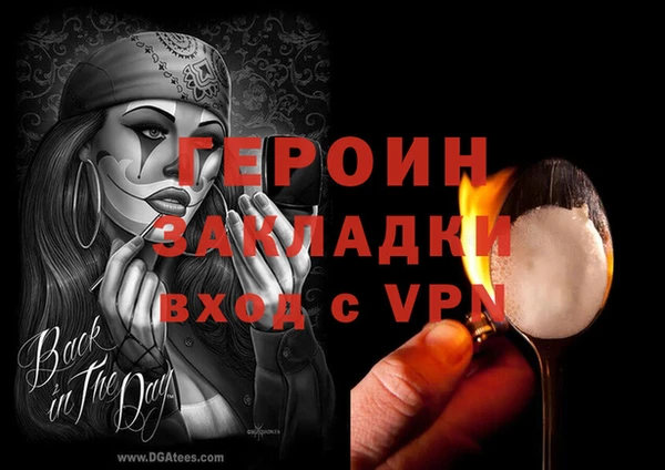 mix Гусиноозёрск
