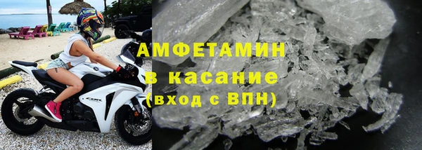 стафф Гусев