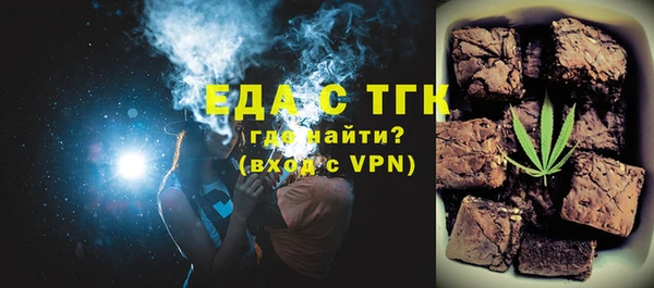 дживик Гусь-Хрустальный
