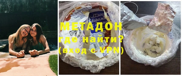 mix Гусиноозёрск