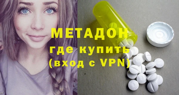 mix Гусиноозёрск