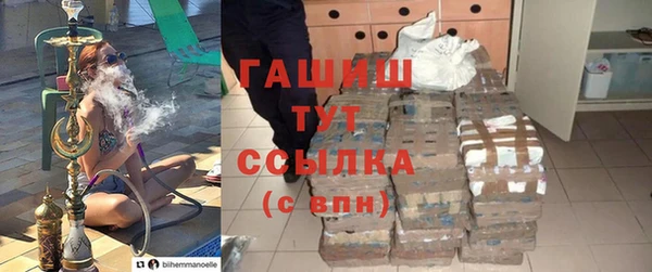 каннабис Елизово
