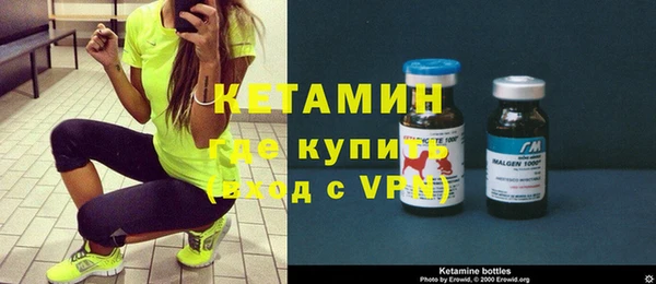 mix Гусиноозёрск