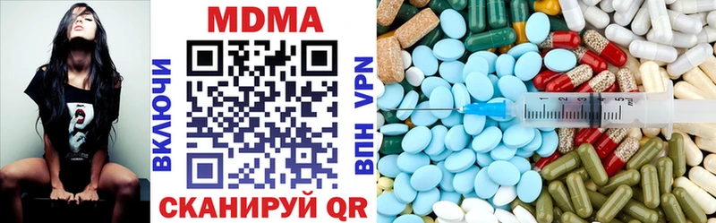 MDMA кристаллы  Купить закладки  Кимры 