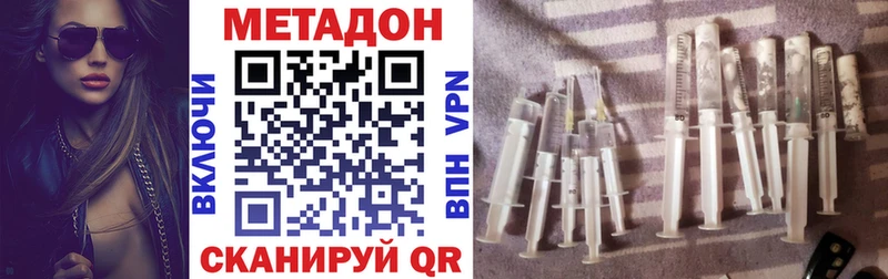 МЕТАДОН белоснежный Купить Кимры