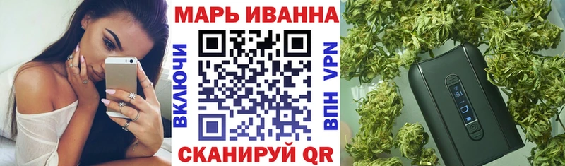 Каннабис SATIVA & INDICA  Купить где  Кимры 
